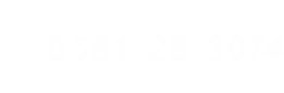 お電話でのお問い合わせ 0551-28-3074 月～金／8：00～17：10（土日除）